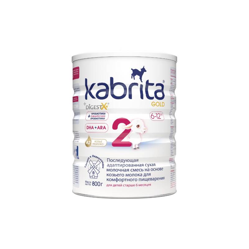 Kabrita 2 Keci Sudu 800 qr — 6-12 ay korpe formula immunitet elave qida